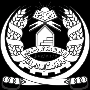 روسیه ، دولت طالبان را به رسمیت شناخت