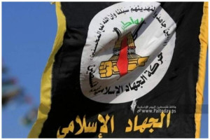 حمایت جهاد اسلامی از پاسخ حماس به طرح آتشبس