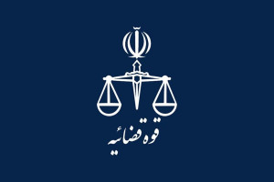 اعلام جرم دادستانی تهران علیه نماینده پیشین مجلس