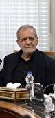 آیا پزشکیان واقعا سرزده بازدید میکند؟ / پاسخ مدیرکل روابط عمومی ریاست جمهوری