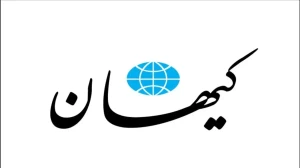 اتهام نخ نماشده کیهان به اصلاحطلبان: به اسم وحدت ملی دنبال براندازی هستند