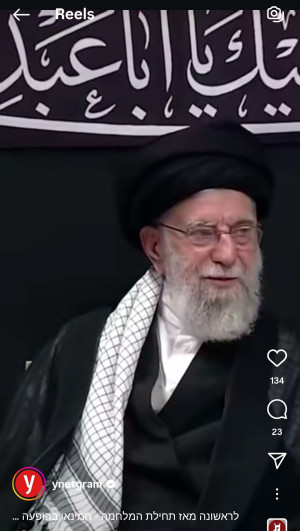 عکس/ پوشش رسانههای عبری و شبکه الجزیره از حضور رهبر انقلاب