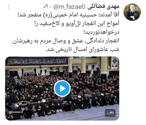 عکس/ روایتی از لحظه ورود رهبرانقلاب به حسینیه امام خمینی