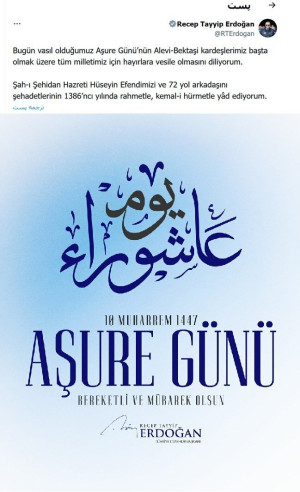 عکس/ پیام رجب طیب اردوغان به مناسبت عاشورا