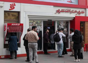 ۶۷ هزار میلیارد تومان از وام‌های بانک شهر در جیب خودی‌ها / غیبت پرسش‌برانگیز ۳ بانک بزرگ در آمار‌های بانک مرکزی