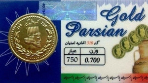 قیمت سکه پارسیان امروز پنجشنبه ۲۶ تیر ۱۴۰۴ + جدول