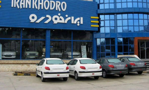 قیمت خودروهای ایران خودرو امروز پنجشنبه ۲۶ تیر ۱۴۰۴ + جدول
