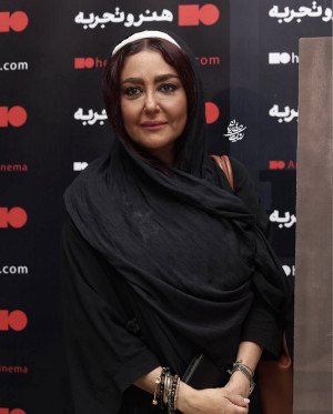 عکس/ تغییر چهره عجیب شقایق فراهانی در اکران مرجان