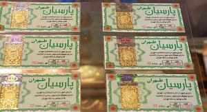 قیمت سکه پارسیان امروز جمعه ۲۷ تیر ۱۴۰۴ + جدول