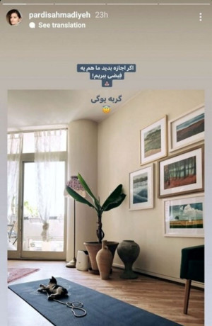 عکس/ چیدمان شیک و امروزی خانه پردیس احمدیه