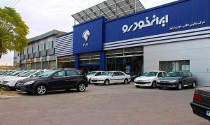 قیمت خودروهای ایران خودرو امروز چهارشنبه ۱ مرداد ۱۴۰۴ + جدول