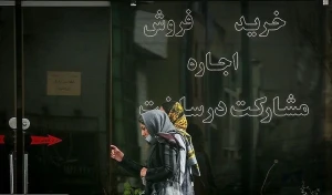 پارادوکس اجارهبها در شرق و غرب تهران