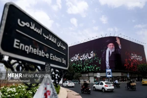 تصاویر؛ رونمایی از طرح «ای ایران بخوان» در تهران