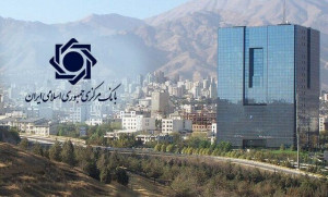 تغییر ساعت چرخه تسویه پایا از فردا 19 تیر