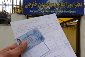 جزئیات اطلاعیه جدید درباره اعتبار برگههای سرشماری اتباع خارجی