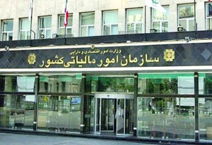 رقم درآمدهای مالیاتی سال گذشته اعلام شد