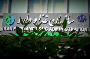 هشدار سازمان غذا و دارو درباره یک تبلیغ/ این محصول ممکن است بینایی را از شما بگیرد