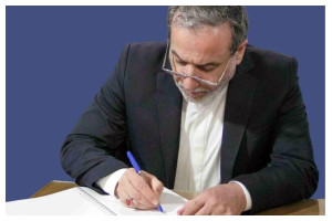 پیام مکتوب عراقچی برای فوادحسین