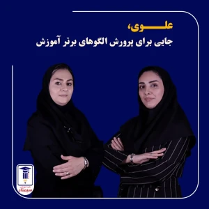 تداوم افتخار در آموزش و پرورش استان آذربایجان شرقی