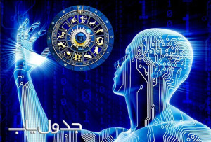 فال روزانه براساس ماه تولد یکشنبه 5 مرداد ۱۴۰۴؛ عشق، کار و سلامتی