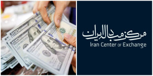 قیمت دلار و یورو ریزش کرد