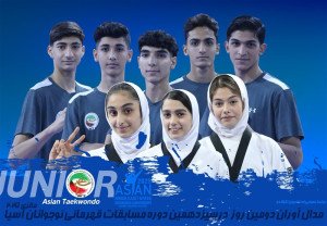 تکواندو نوجوانان آسیا/ کسب 8 مدال دختران و پسران ایران در روز دوم