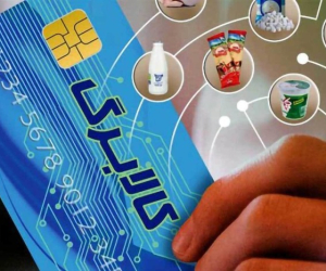 آسانترین روش استعلام کالابرگ با کد ملی، گوشی و برنامه شما کالابرگ