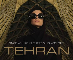 زمان پخش سریال تهران+ بازیگران و محل ساخت سریال تهران