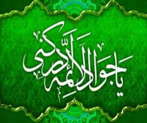 بهترین زمان خواندن نماز حرز امام جواد+ آموزش و متن نماز حرز امام جواد(ع)