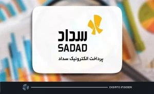 بررسی صورت مالی پرداخت الکترونیک سداد؛ رشد درآمد عملیاتی، کاهش سود خالص