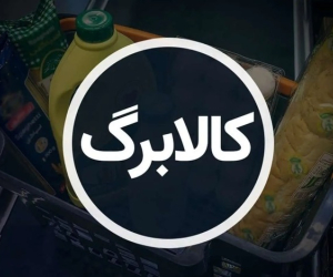 تاریخ پرداخت کالابرگ الکترونیکی دهکهای ششم و هفتم اعلام شد