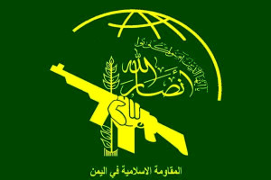 انصارالله یمن: کشتیهای عازم به اراضی اشغالی را در هر مکانی هدف قرار خواهیم داد