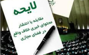 عباس عبدی: پزشکیان از طرفداران لایحه مربوط به فضای مجازی نترسید/ پس گرفتن لایحه از روی ضعف نبود