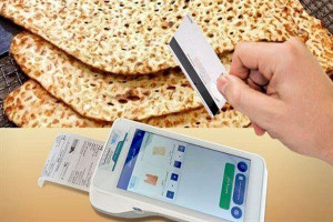 تعیین قیمت نهایی نان در استان تهران + جدول قیمت انواع نان