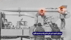 شلیک راکت بومی توسط شهیدان حاجیزاده و باقری
