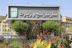 حداقل و حداکثر هزینه سفر عمره اعلام شد