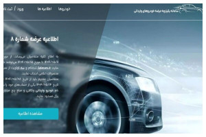 خبر مهم برای متقاضیان خودروهای وارداتی/ فقط تا این روز فرصت دارید+ مدلها و قیمت
