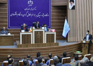 متهم پرونده «رضایت خودرو» به اعدام محکوم شد
