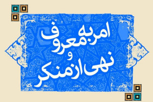 ستاد امر به معروف تهران: افراد بیحجاب آینده خود را در معرض سقوط قرار میدهند/ کارتونی با موهای بافته شده با پاپیون پرچمهای اسرائیل و آمریکا
