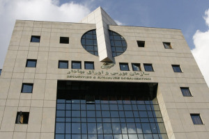 وضعیت فعالیت بورس تهران برای ۱۵ مرداد مشخص شد