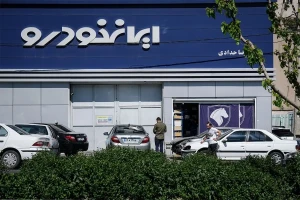 فروش اقساطی ایرانخودرو؛ عرضه دو مدل آغاز شد