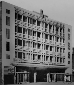 سینما نیاگارا، ۶۷سال پیش