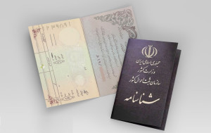 هشدار: ۳۴ میلیون ایرانی فورا شناسنامههای خود را عوض کنند + جزئیات