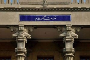 واکنش وزارت خارجه ایران به تصمیم اشغال کامل غزه