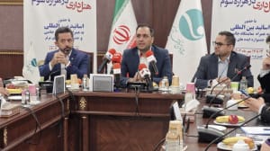 برگزاری یک همایش هتلداری بعد از شانزده سال!