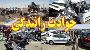 تصادف مرگبار در بزرگراه شهید شوشتری مشهد / 4 نفر فوت شدند