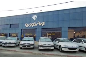 «ایرانخودرو» به گرانفروشی متهم شد/ لغو فروش محصولات با قیمت جدید