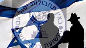 سواستفاده اسرائیل از شرکتهای فروش VPN؛ اسرائیل از طریق ویپیان، از کاربران اینترنت جاسوسی میکند!