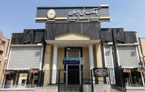 بانک ملی هشدار داد؛ مراقب بدافزارهای «بام» و «بله» باشید!