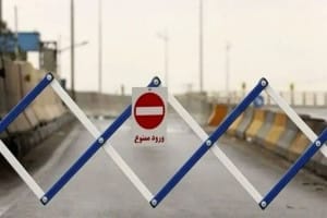 تردد از آزاد راه تهران – شمال و کرج به این استان ممنوع شد